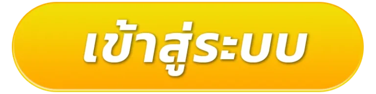 mafia 168 เข้าสู่ระบบ