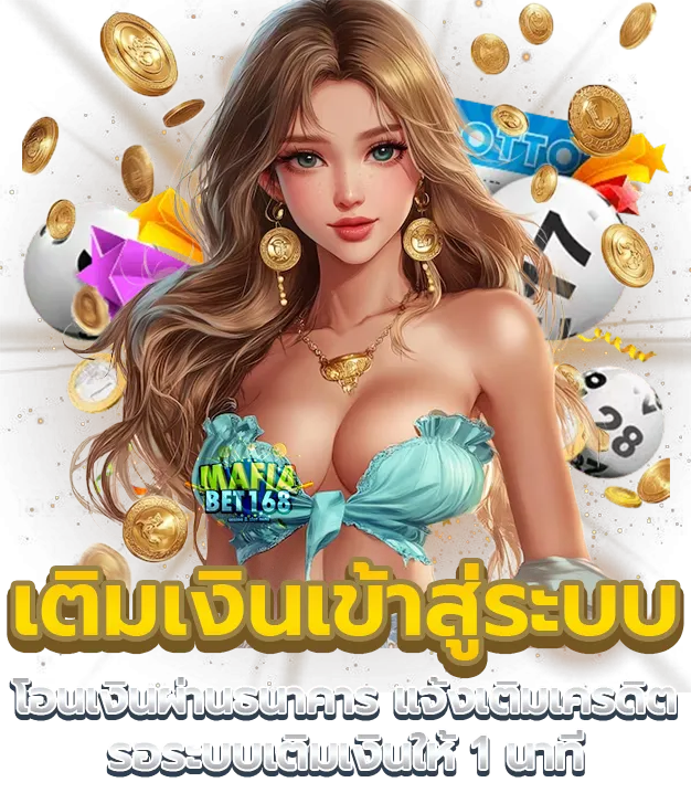 mafiabet168